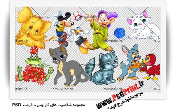 عکس کارتونی برای پرینت