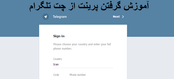عکس پرینت متن پیامک