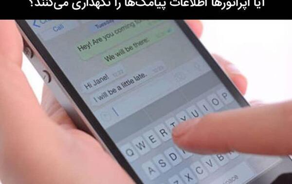 عکس پرینت متن پیامک