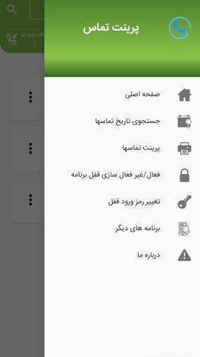 عکس پرینت متن پیامک