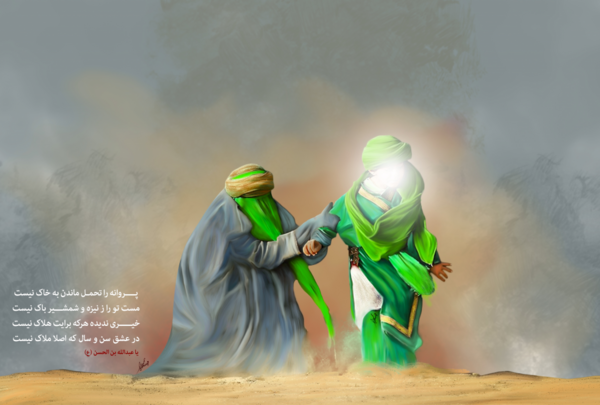 عکس نوشته عبدالله بن حسن