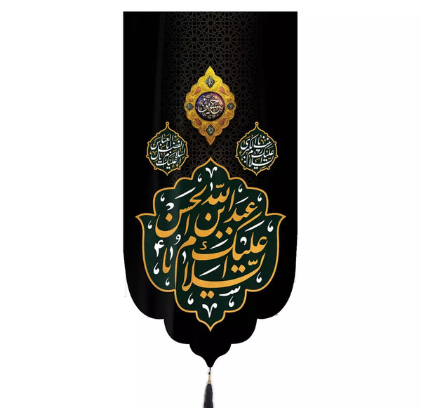 عکس نوشته عبدالله بن حسن