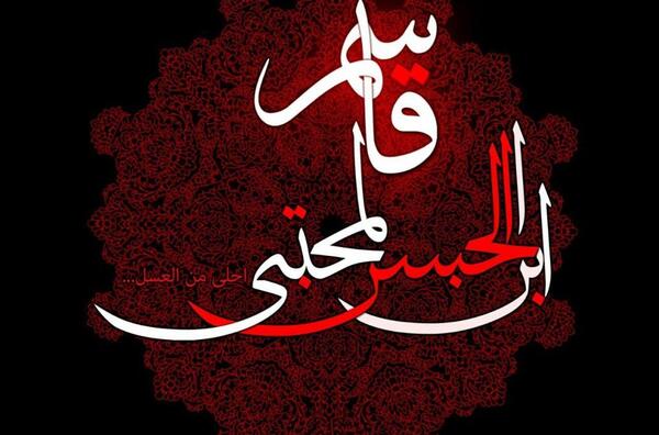 عکس نوشته عبدالله بن حسن