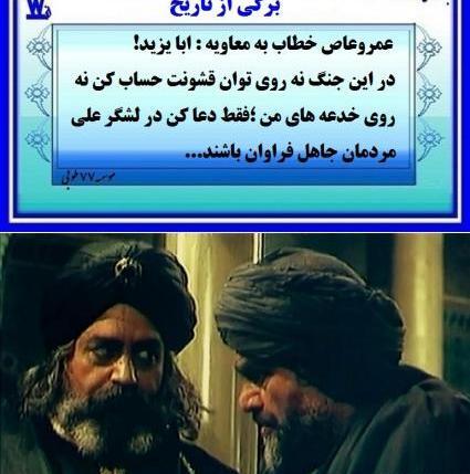 عکس علی بن ابی طالب در سریال معاویه