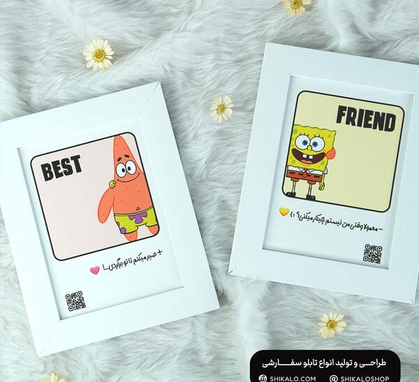 عکس نقاشی باب اسفنجی و پاتریک روی بوم