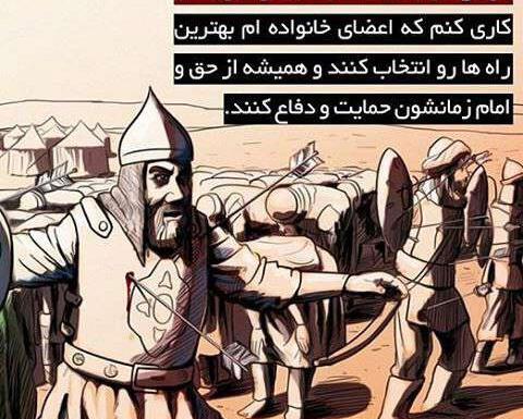 عکس قبر زهیر بن قین