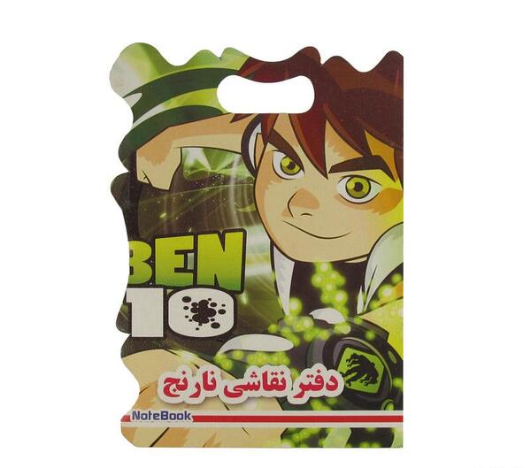 عکس دفتر مشق بن تن