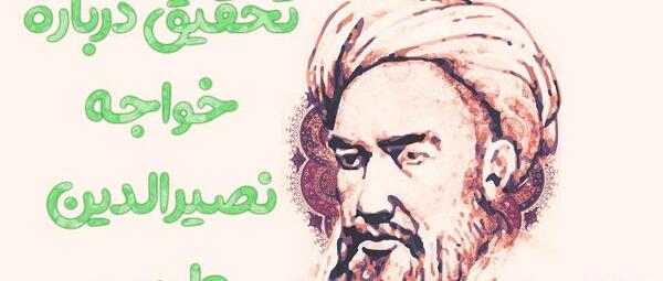 عکس از ابن خلدون