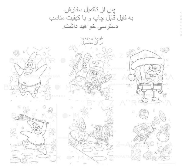 عکس های پینترستی باب اسفنجی