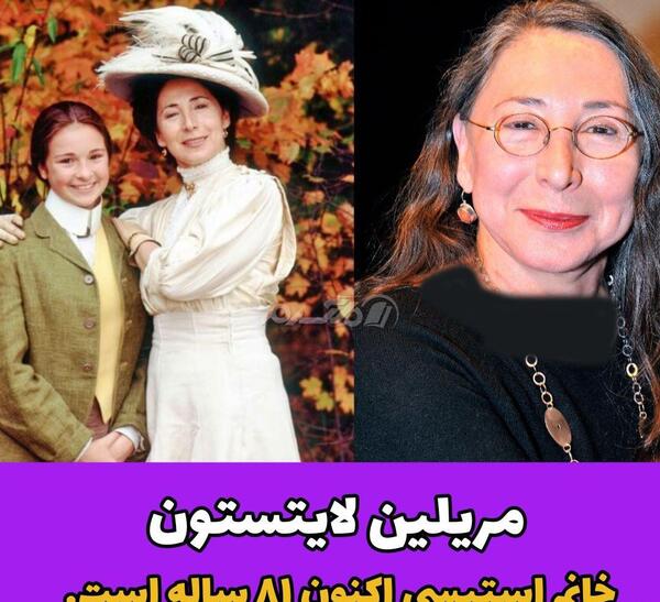 عکس بازیگران فیلم آن شرلی
