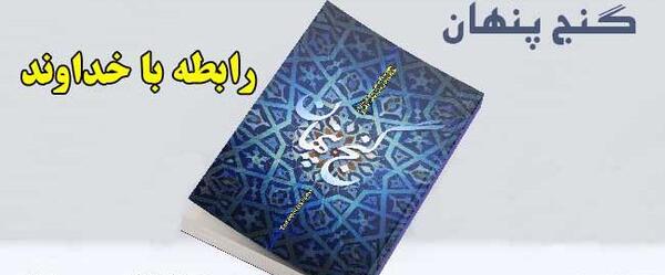 عکس سگ السا عبداللهی