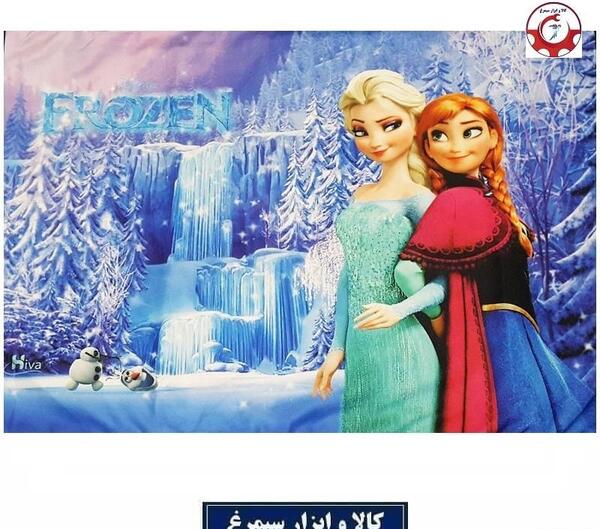 عکس تخت السا