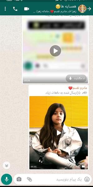 عکس های السا بلاگر