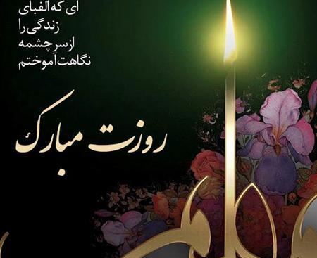 عکس نوشته تبریک روز جهانی معلم