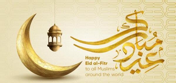 عکس نوشته زیبای تبریک عید فطر