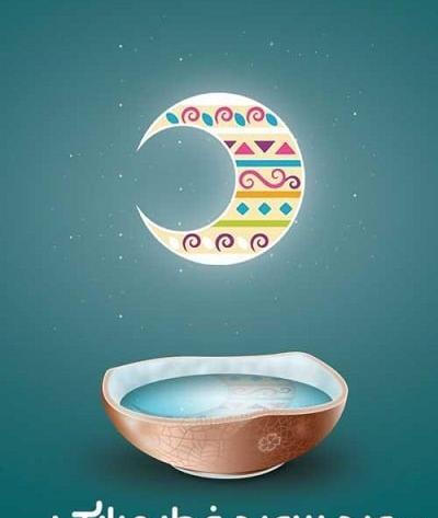 عکس عید سعید فطر برای استوری