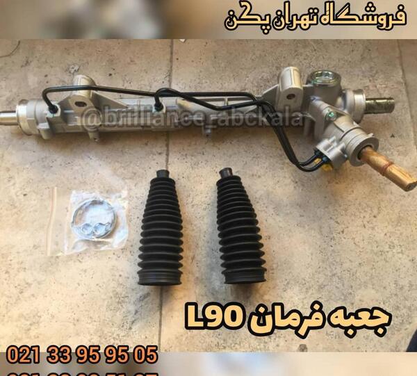 عکس فرمان ال نود