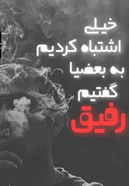 عکس فیک پسرونه 18 ساله لاتی خفن