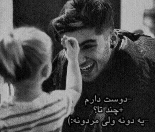عکس فیک پسرونه دخترونه