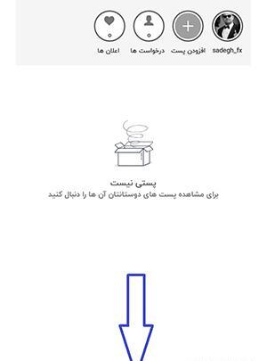 کانال عکس فیک دخترانه در روبیکا