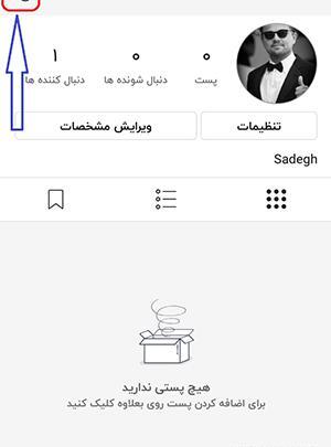 کانال عکس فیک دخترانه در روبیکا
