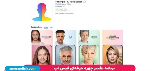 عکس فیک با هوش مصنوعی