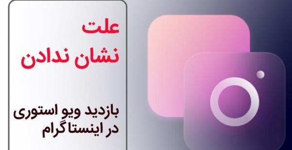 عکس فیک فیلم دیدن با لپ تاپ
