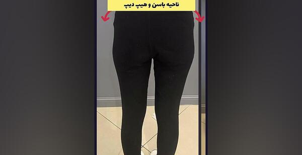 عکس فیک از رون پا