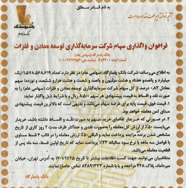 عکس نوشته آنچه توانسته ایم لطف خدا بوده است