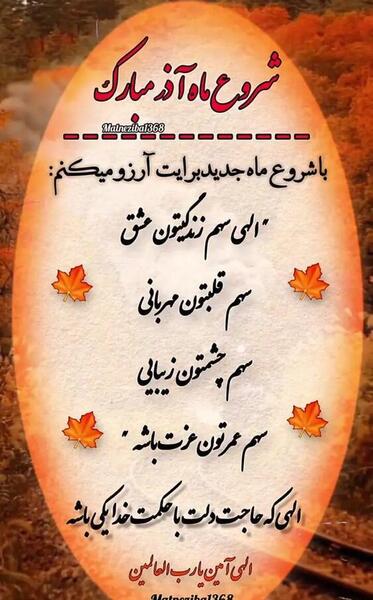 عکس نوشته آنچه توانسته ایم لطف خدا بوده است
