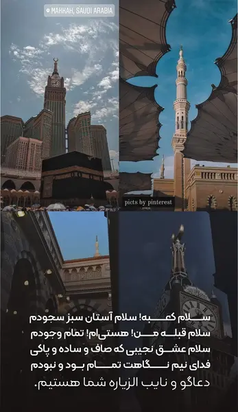 عکس نوشته آنچه توانسته ایم لطف خدا بوده است
