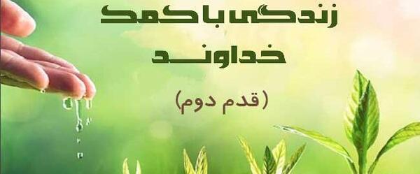 عکس نوشته سپردن عزیزان به خدا