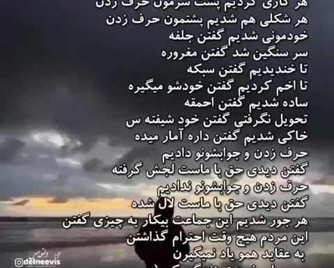 عکس متن نوشته پشت سر حرف زدن
