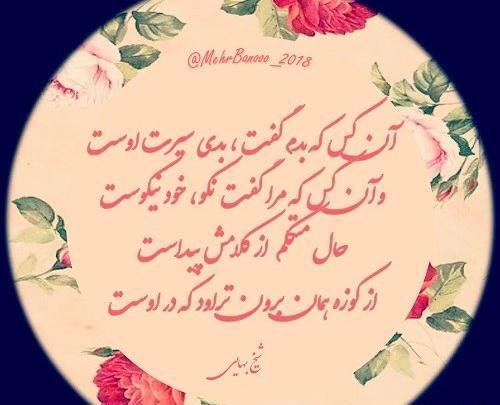 عکس متن نوشته پشت سر حرف زدن