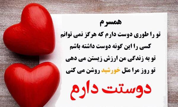 عکس نوشته حرف پشت سرم زیاده