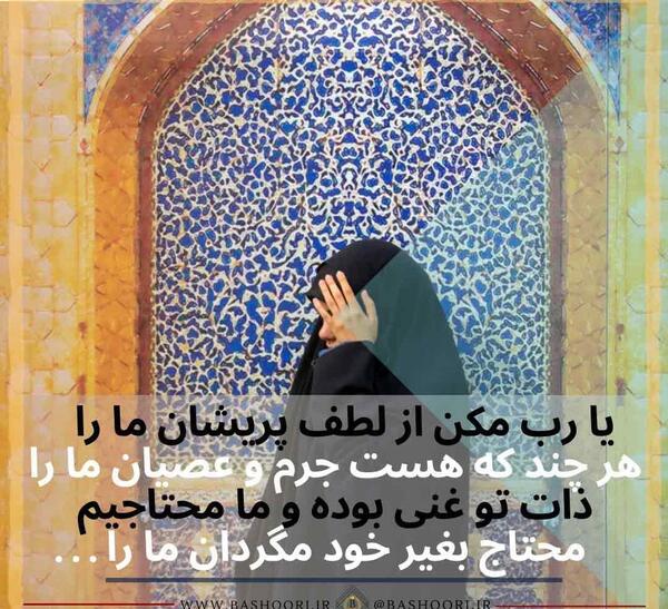عکس نوشته های دلتنگی با خدا
