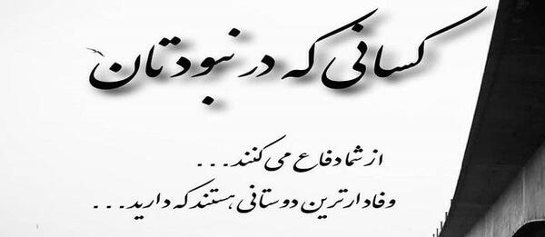 عکس نوشته حرف های پشت سرم