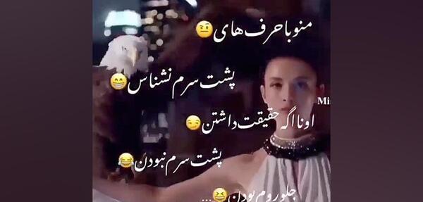 عکس نوشته حرف های پشت سرم