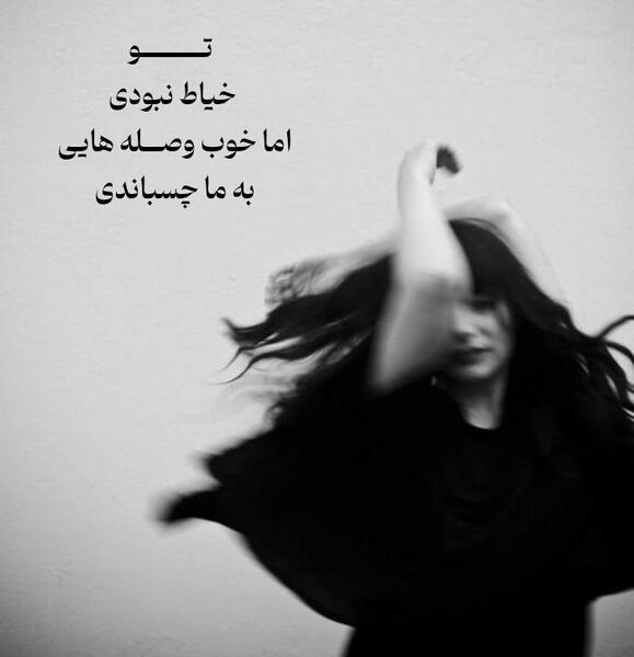عکس نوشته حرف زدن پشت سر