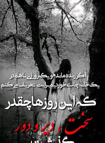 عکس نوشته از دلتنگی عشق