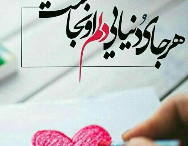 عکس نوشته دلتنگی برای عشق