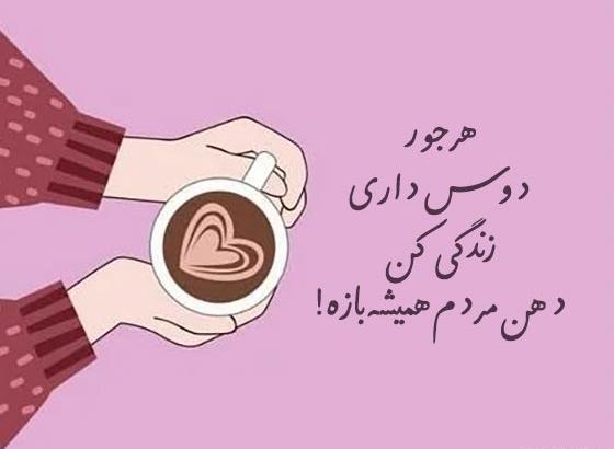 عکس نوشته پشت سرم حرف نزن