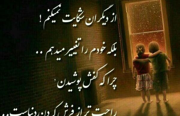 عکس نوشته در مورد حرف زدن پشت سر