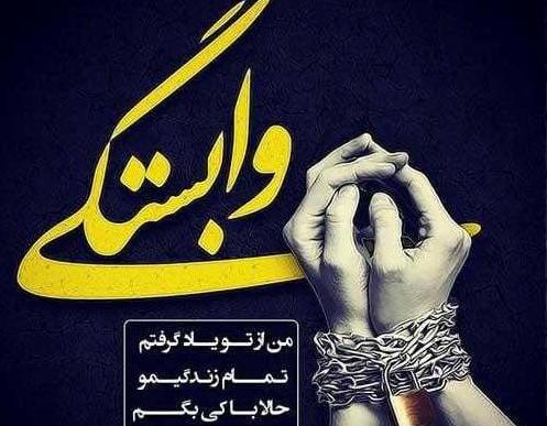 عکس نوشته حال بد ته نداره