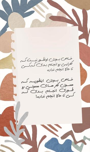 عکس نوشته حال بد ته نداره