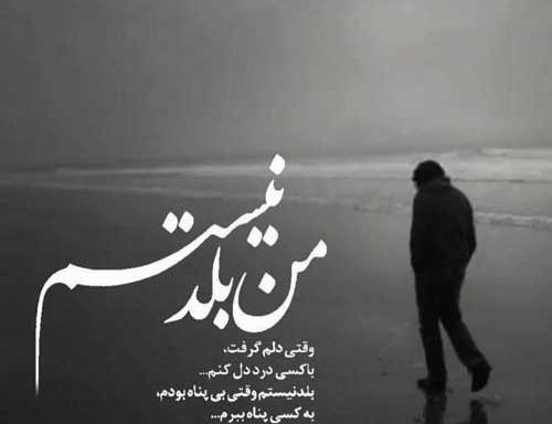 عکس نوشته بدترین حال دنیا