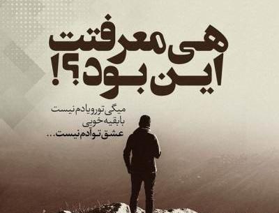 عکس نوشته بدترین حال دنیا
