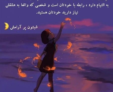 عکس نوشته های عاشقانه شب بخیر