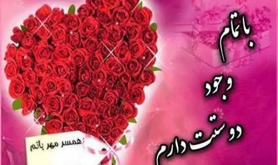 عکس نوشته عاشقانه تبریک روز زن
