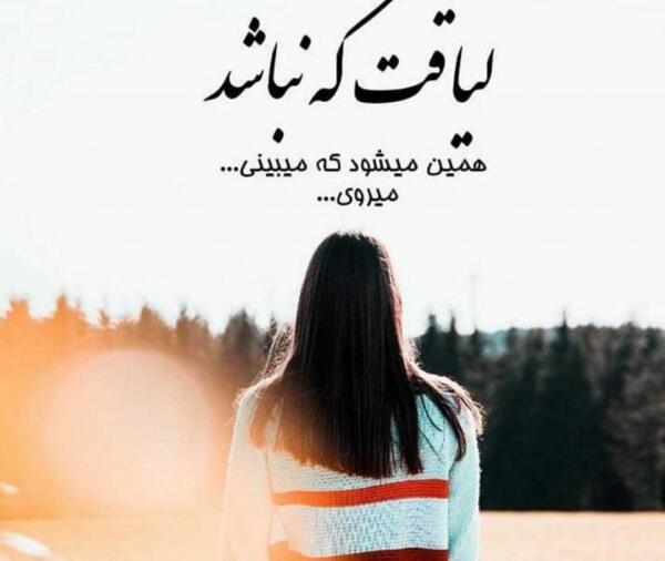 عکس نوشته هرکی استوری عاشقانه میزاره عاشق نیست